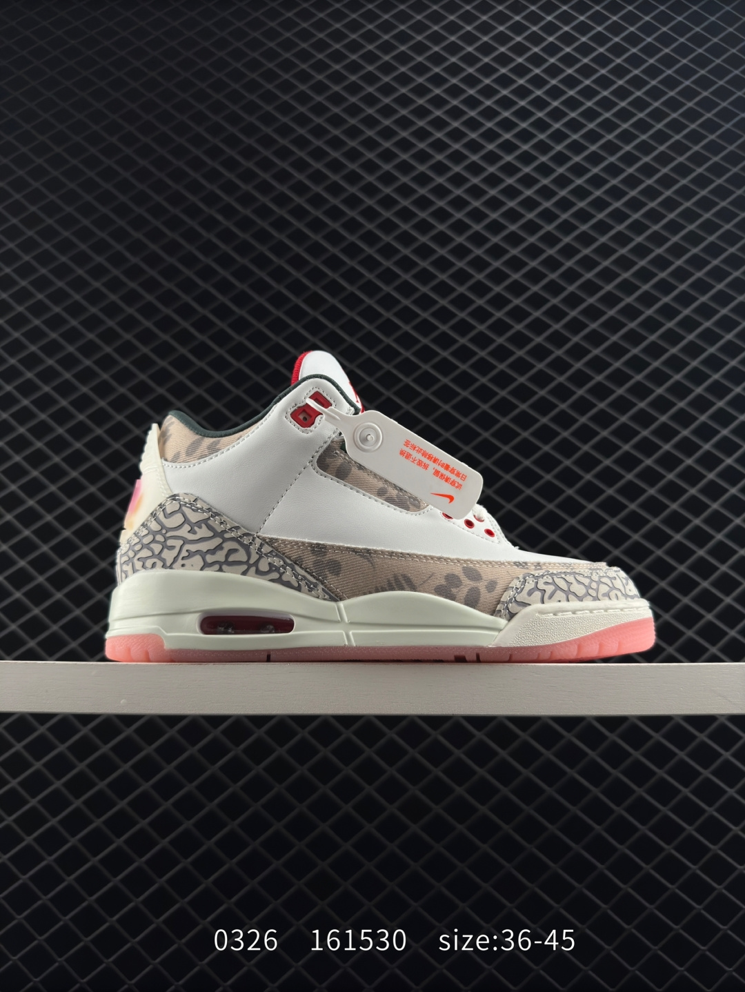 Air Jordan 3 Retro
